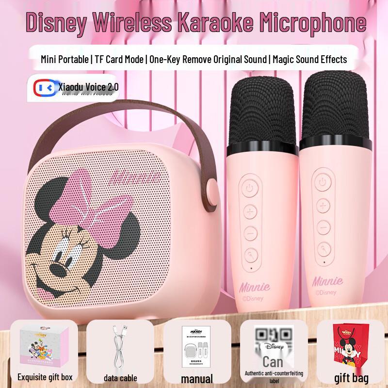 

Disney MK01 Wireless Kids Karaoke Speaker with AI Voice & Dual Mics (CN version)