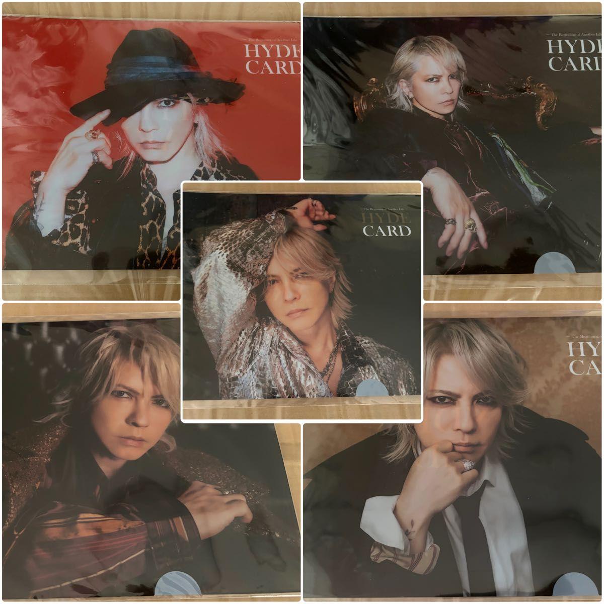 Used HYDE clear file