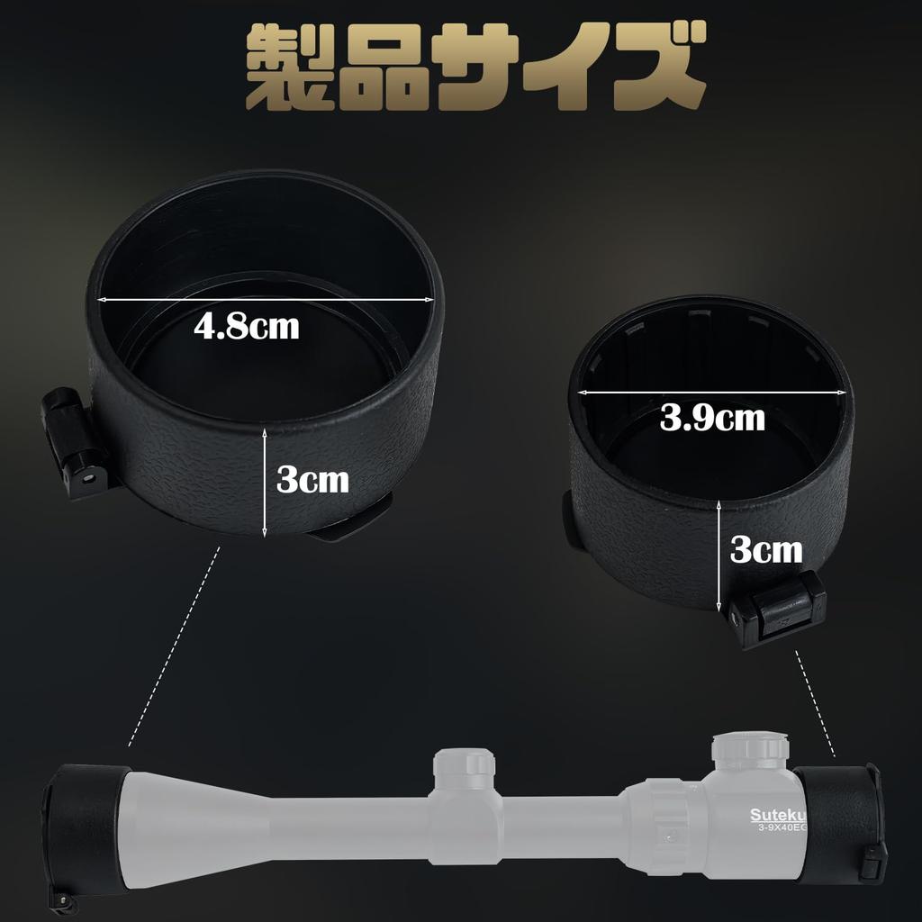 Socpuro Butler Creek Eyepiece Objective Lens Scope Cover Set for Rifle 47mm 43mm Inner ABS PU Lens Scope Accessories & 3-9x40mm Scopes, & Diameter,