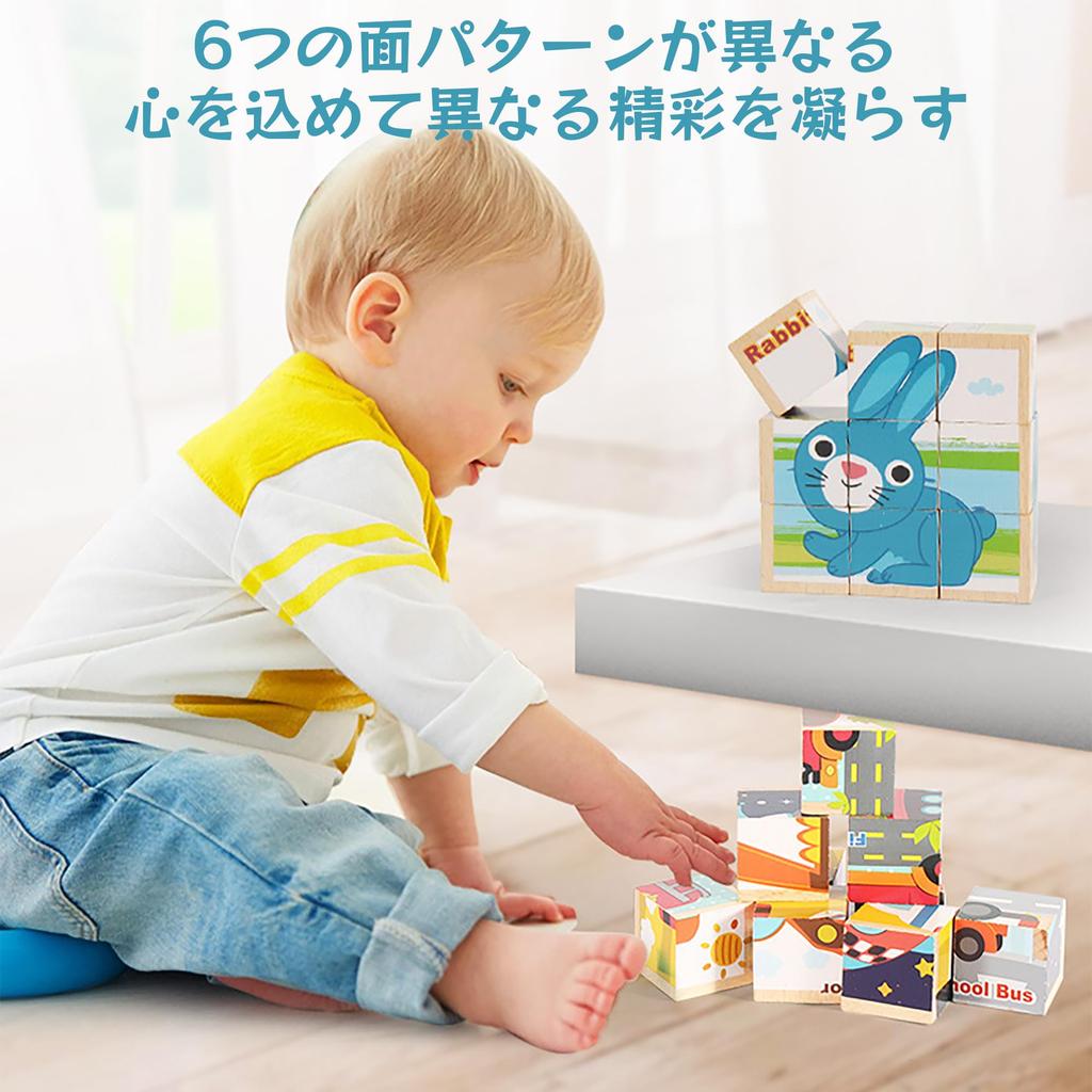 AAGWW Cube 3D Puzzle 9 Wooden Multiple Play Wooden Building Educational Wooden Birthday Gift Popular Educational Gift Different Pictures Puzzle, Toy,