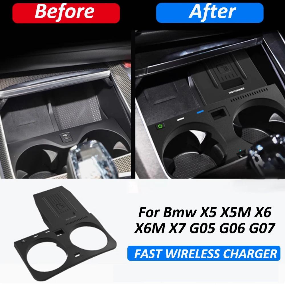 

Автомобильное беспроводное зарядное устройство для Bmw X5 X5M X6 X6M X7 G05 G06 G07 2019-2022 Зарядка для телефона Мобильный держатель Быстрая зарядка Аксессуары Отделка чёрный