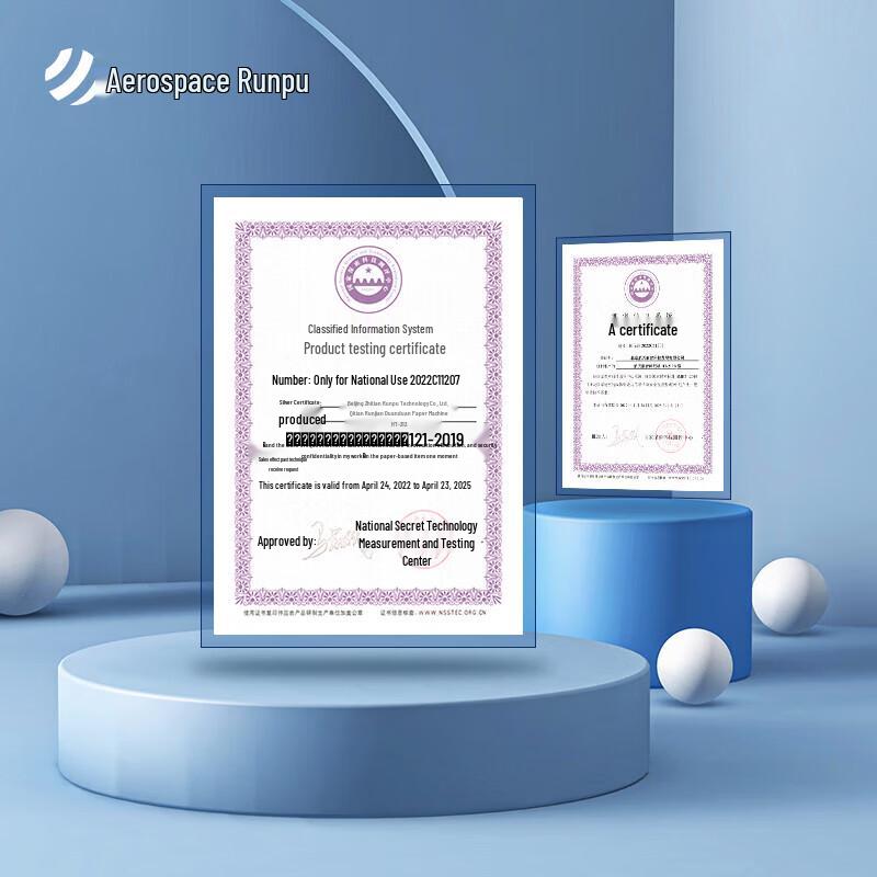 Aerospace Runpu HT-212 High-Security Micro-Cut Paper Shredder CN Plug (adapter Included)