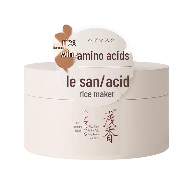 

Qianxiang Rice Ferment Amino Acid Hair Mask 200ml