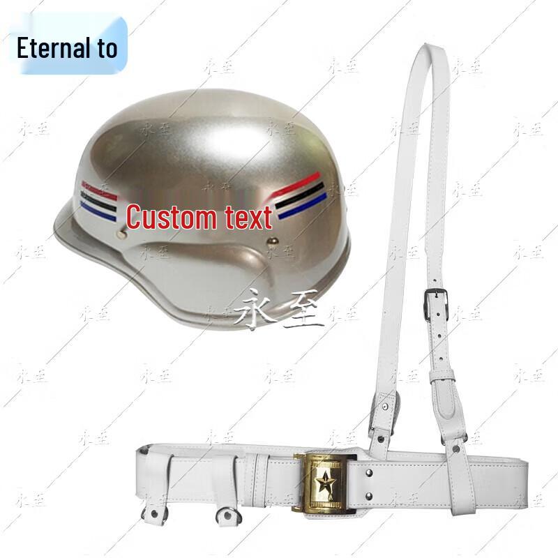 German Style Tactical Riot Helmet with Picket Belt