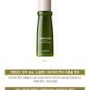 The Saem Urban Eco Harakeke Deep Moisture Essence