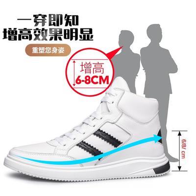 Green Invisible Inner Height Increase Round Head High-top Striped Cowhide Casual Board Shoes Men's Simple High-mouth Men's Shoes