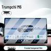 Screen Protector for GAC Trumpchi M6 Central Control: Fits 26 Models, Tempered Film for Car Navigation and Dashboard Display