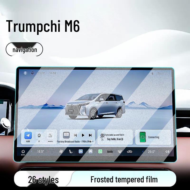 Screen Protector for GAC Trumpchi M6 Central Control: Fits 26 Models, Tempered Film for Car Navigation and Dashboard Display