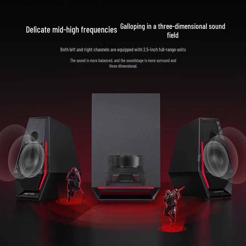 Edifier HECATE G1500max 2.1 Gaming Desktop Speaker System (CN version)