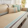 Wormwood Ice Vine Sofa Cushion Summer Summer Ice Silk Mat Non-Slip Seat Cushion Solid Color Leather Sofa Cover Cloth Towel