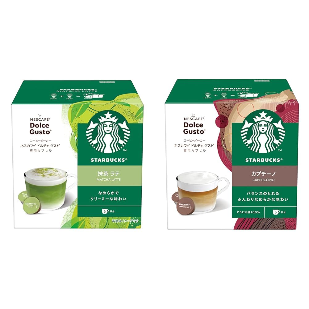 Set Purchase Starbucks Matcha Latte Nescafe