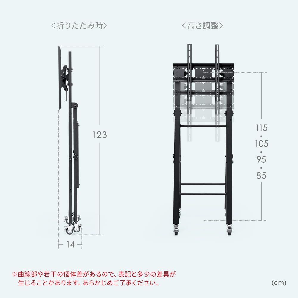 TV Stand Digital Signage Casters Vertical Installation Inches Approximate Load Capacity 40kg 4 Height Levels Angle Adjustment Folding STB E-Supply
