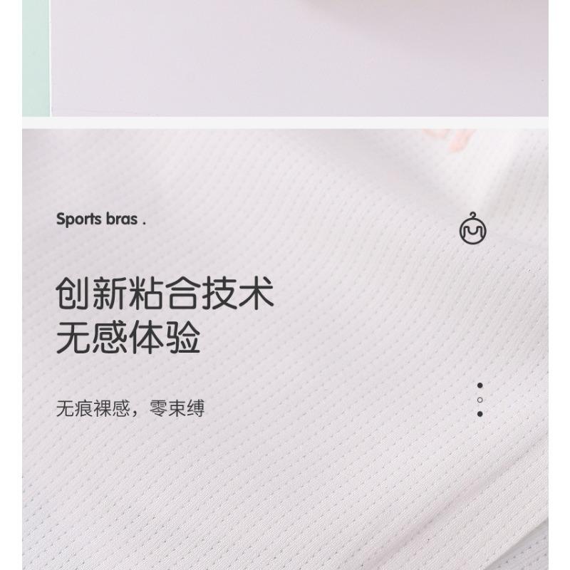 Girls Developmental Thin Vest Style Bra For Primary And Junior High School Students