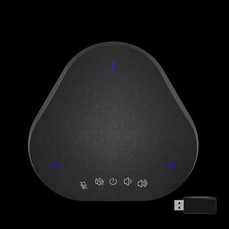 YSX Video Conferencing Solution with Wireless Omni-Mic (CN version)