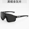 New Cross Mirror Advanced Outdoor Sports Cycling Sunglasses Full Frame Integrated Lens Colorful Coated Sunglasses