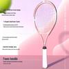 Xulin Tennis Rebound Trainer Racket