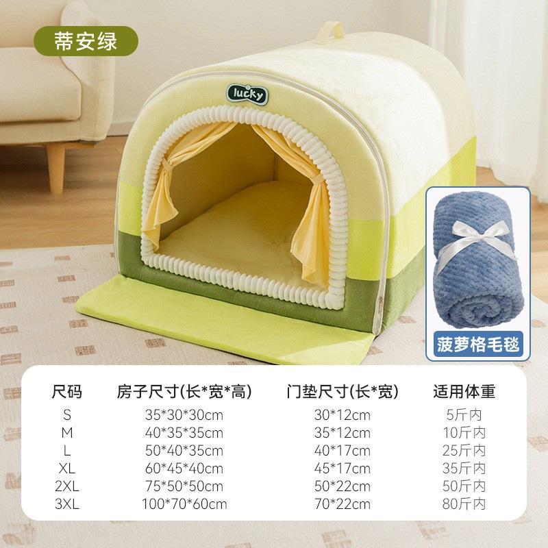 Autumn and Winter Dog Sleep Drawer Kennel Golden Retriever Big Dog Bed Deep Sleep Cat Nest Four Seasons Pet Nest