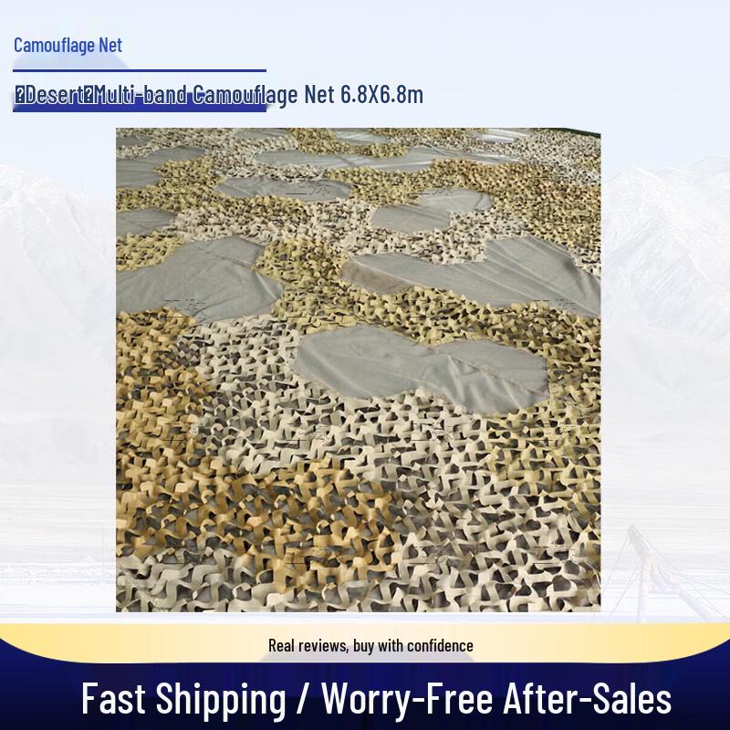 Multi-Band Anti-Radar Infrared Leaf Camouflage Net