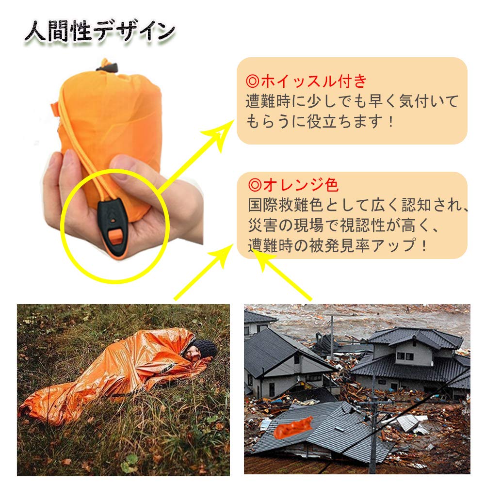 NGE Survival Emergency Disaster with 2 Sleeping Bags In a Drawstring Emergency Simple Sleeping Sleeping In a Cold Windproof Sheet, Sheet, Prevention,