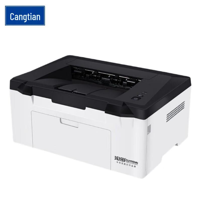 

CUMTENN CTP-2200N A4 Black & White Laser Printer CN plug (adapter included)