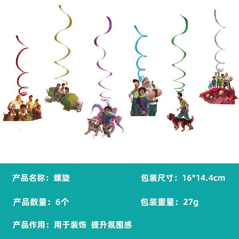 Spot Strange World Paper Plate Paper Cup Paper Towel Banner Balloon Decoration Set Party Arrangement Supplies