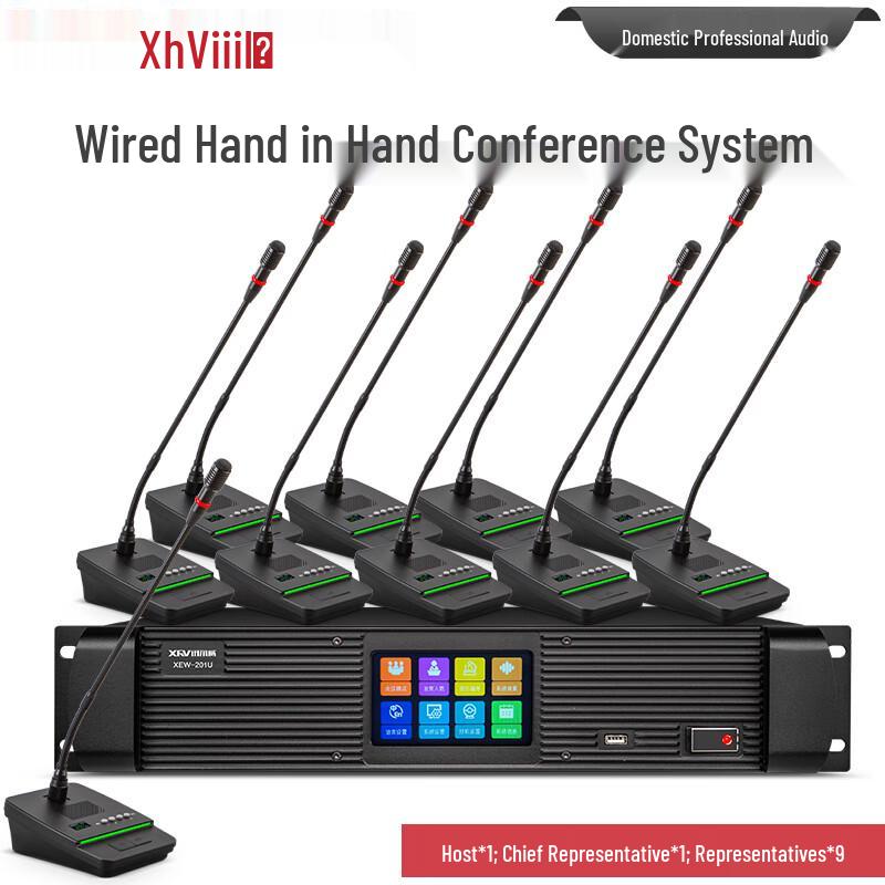 XEW-201 Wired Hand-in-Hand Conference Microphone System (CN Version)