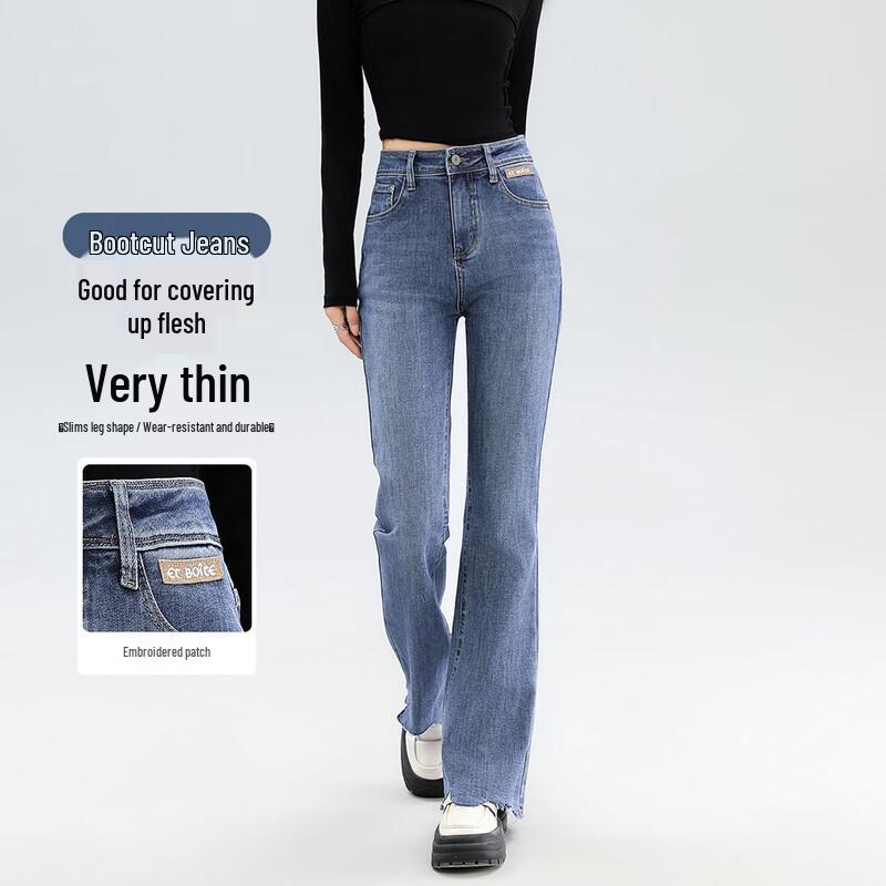 ET BOITE Women s High-Waist Micro Flared Denim Jeans 29