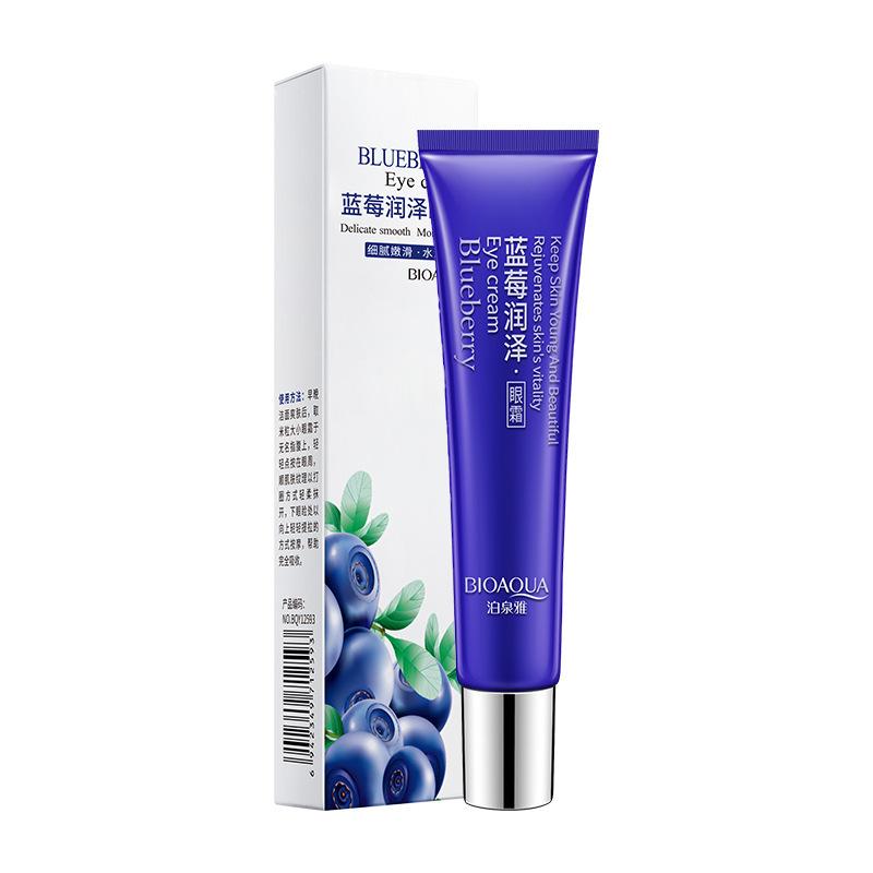 Boquanya Blueberry Hydrating Five-piece Cosmetic Set Blueberry Set Series, Facial Care Set