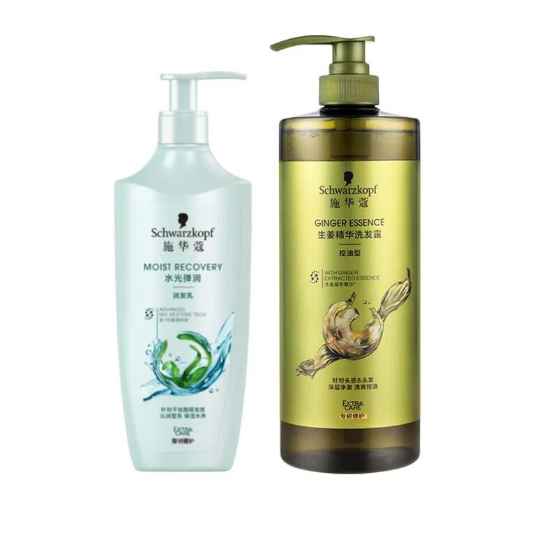 Schwarzkopf Hydrating Conditioner & Oil Control Shampoo Set