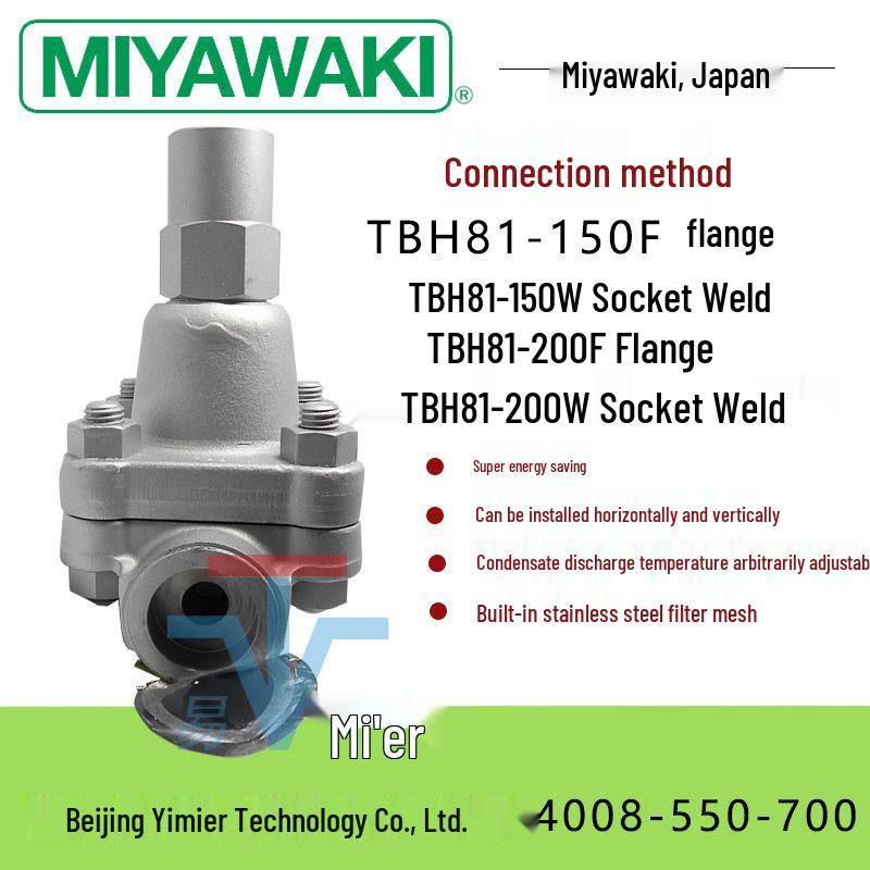 MIYAWAKI TBH81-200F/W Imported Steam Trap