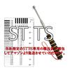 [ST TS] 2-Piece Set of Hammering Rods and Crack Scales for Hammering Tests, Inspection Rods, Hammering Diagnostic Rods, and Telescopic Hammers for Wal