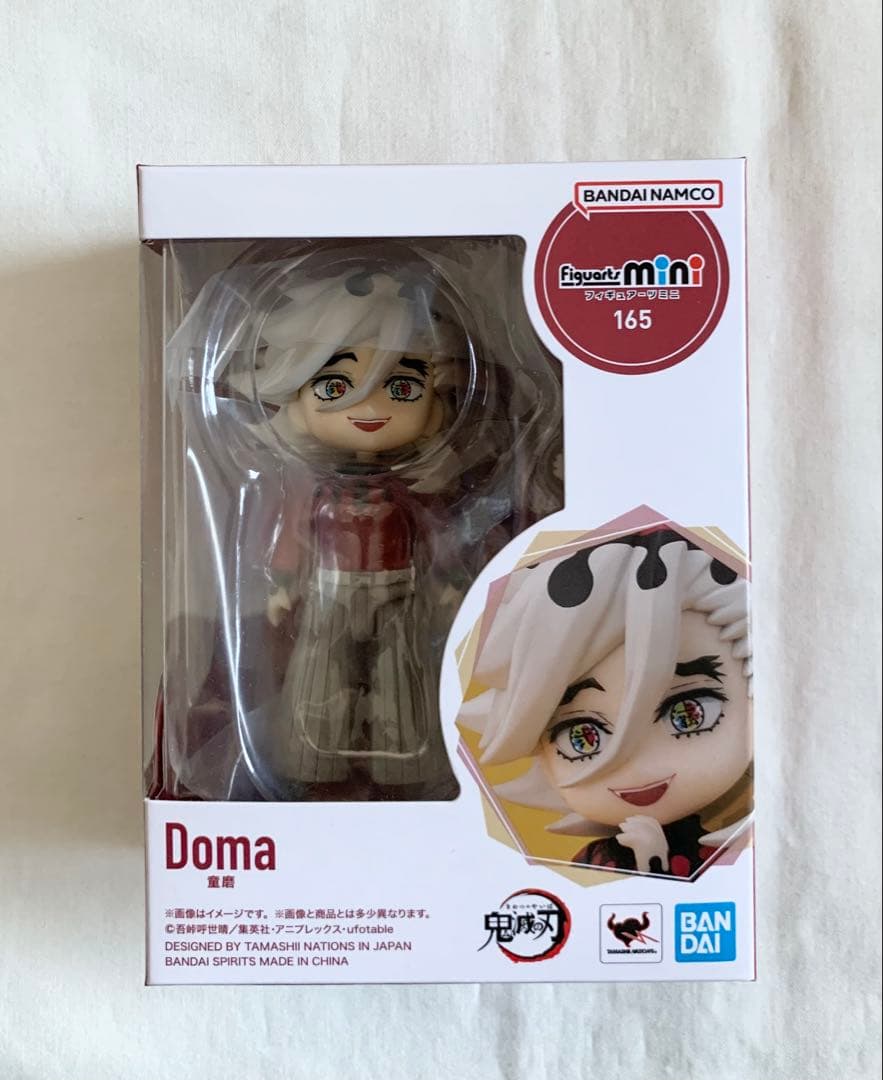 

[USED] Figuarts mini Douma Demon Slayer: Kimetsu no Yaiba