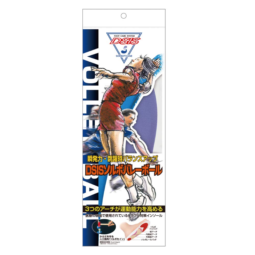 

Стелька Sorbo 9ZA760L Размер S Мужская Фиолетовая, (23,5-24,5см) фиолетовый