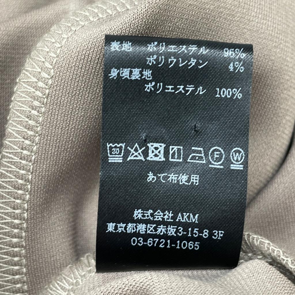 1piu1uguale3 Khaki Sleeveless One-piece Dress 2 khakiUsed