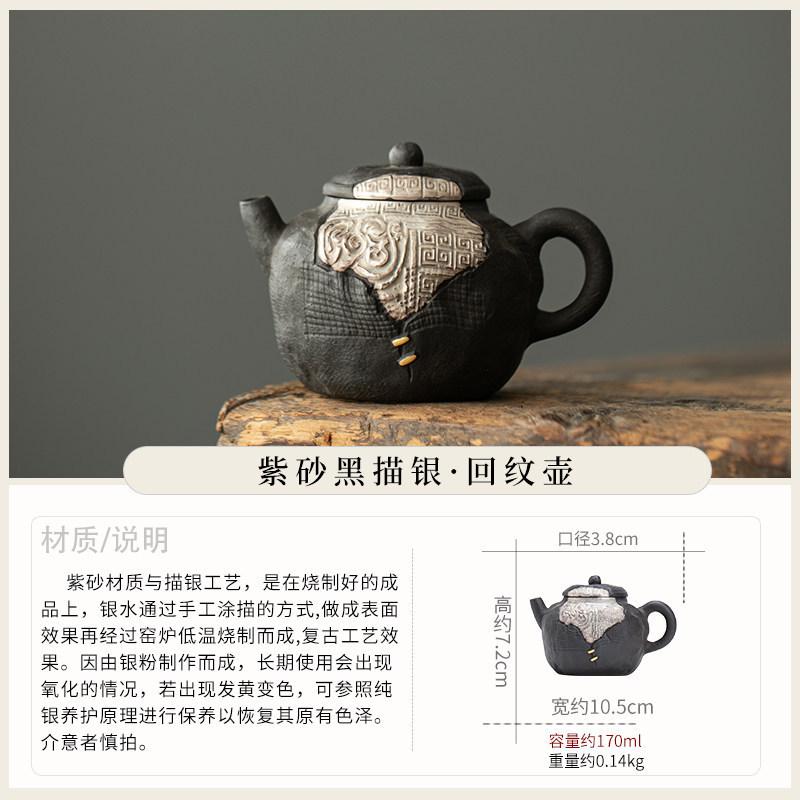 Retro red mud purple sand brewing teapot household kung fu hand-grasping pot anti-scalding high-grade silver personal special brewing small single pot
