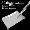 304 Stainless Steel Small Square Shovel