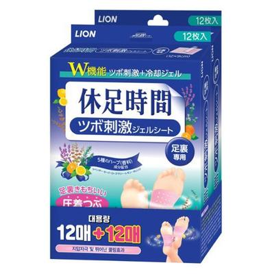 Resting Time Acupressure 12 Sheets Double Plan (12 Sheets + 12 Sheets)