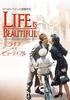 DVD ROBERTO BENIGNI, ROBERTO BENIGNI, N - Life Is Beautiful  1000454825 Japan Movies & DVD Used