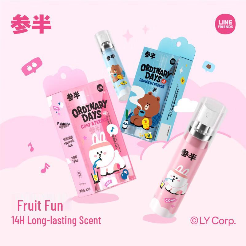 CanBan LINE FRIENDS Whitening Toothpaste & Breath Spray Duo