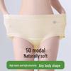 Urban Lady 2025 Seamless High-Waist Modal Antibacterial Women's Briefs