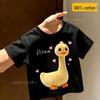 Trendy Cartoon Duck Embroidery Print Cotton T-Shirt for Kids