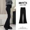 Micro-pull Suit Pants Women's New Spring and Autumn Small High-waisted Casual Black Flared Pants Slim Horseshoe Pants