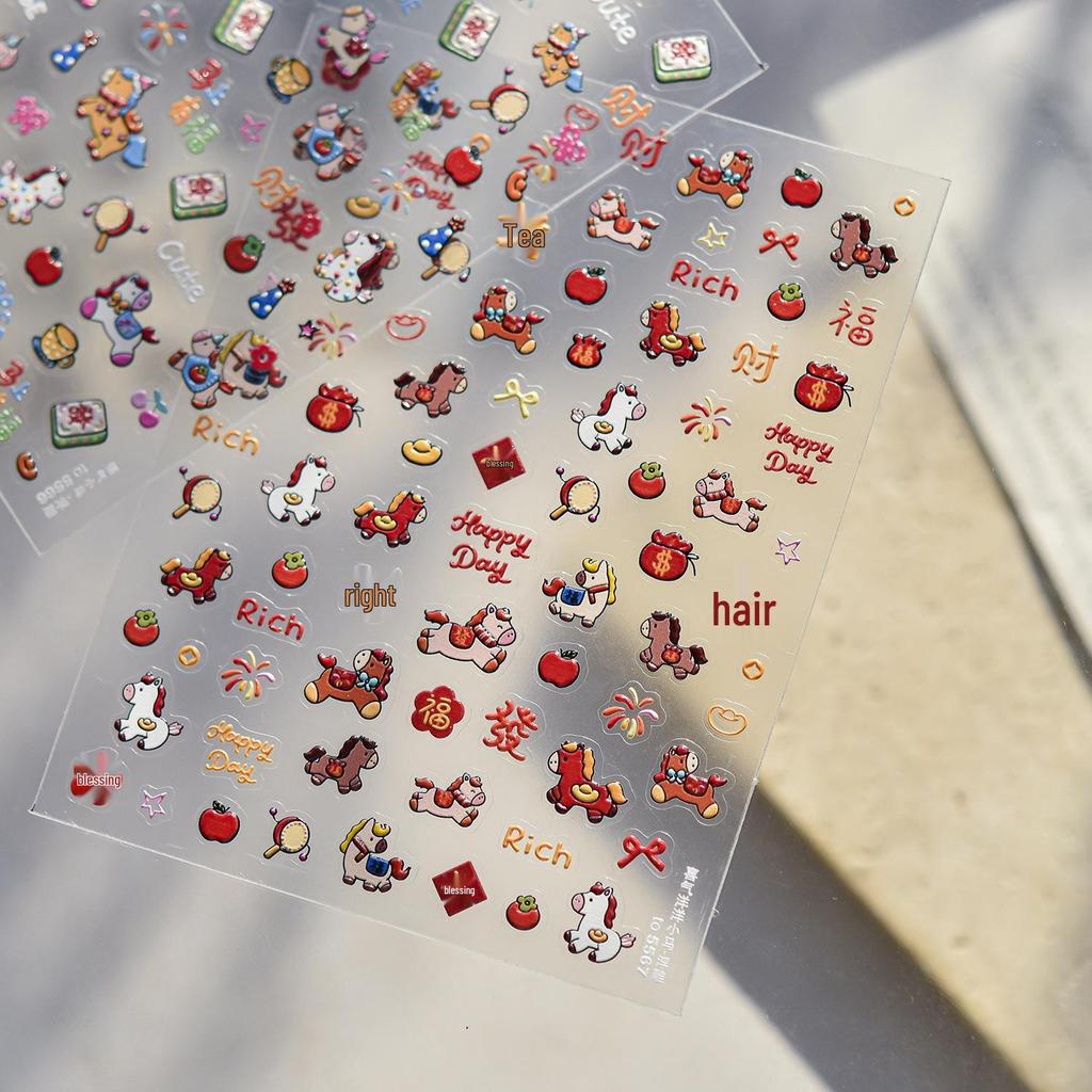 Tomoni Auspicious Little Horse Embossed Nail Art Stickers - New Chinese Style