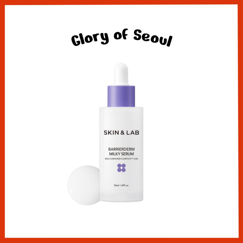 

[SKIN&LAB] Barrierderm Milky Serum 50ml