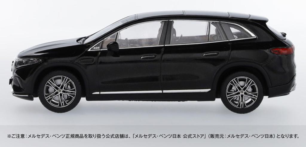Genuine EQS SUV Electric Art Line Obsidian Black Scale Model [Mercedes-Benz Collection] (X296) 1/43