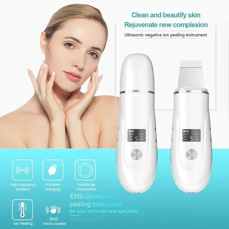 Ultrasonic Face Scrubber Deep Cleaning Spatula for Acne Removal and Pore Cleansing Skin Care Tool