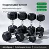 Fitnessapparatuur – Dumbbells