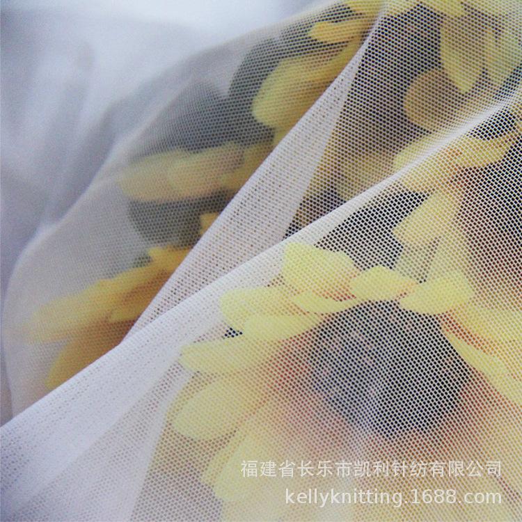 20D Nylon Spandex Light Elastic Mesh Fabric for Swimwear & Intimates