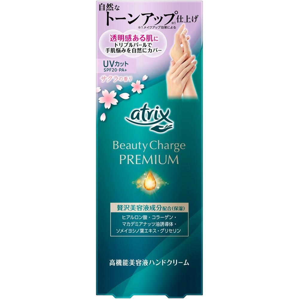 

Atrix Beauty Teacher Premium Tone Up Cream Cherry Blossom Fragrance 60g Kao