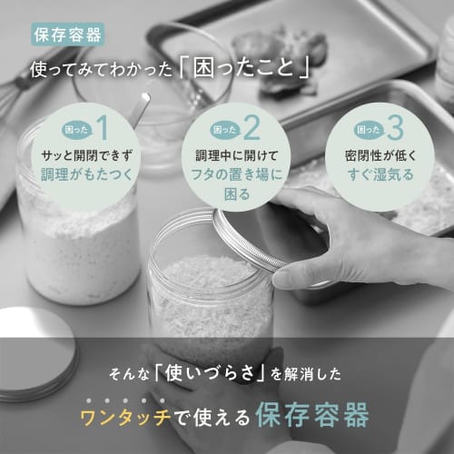 Marna Good Lock Container K761CL, Wide Tall/Clear Plastic Kitchen Storage Container (For Food, Seasonings, and Moisture Protection)